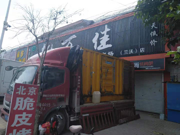 大茂镇租赁发电机-柴油发电机组在火车站的应用 