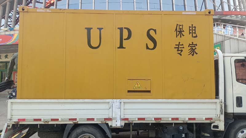 大茂镇怎样判断柴油发电机组和UPS电源的配合工作是否正常？